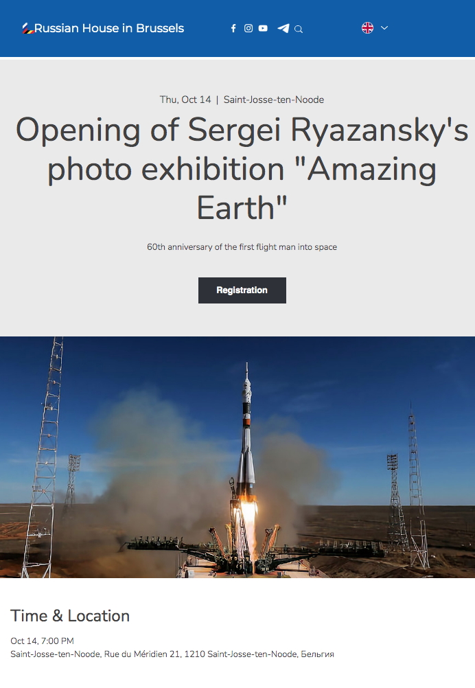 Page Internet. Opening of Sergei Ryazansky|s photo exhibition « Amazing Earth ». 2021-10-14